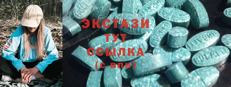 ЭКСТАЗИ 300 mg  Алатырь 